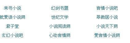 腰一沉慢慢挺进